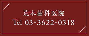 医院紹介